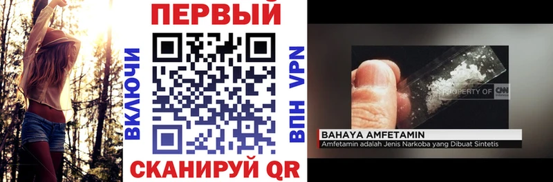 наркотики  Новопавловск  АМФ Premium 