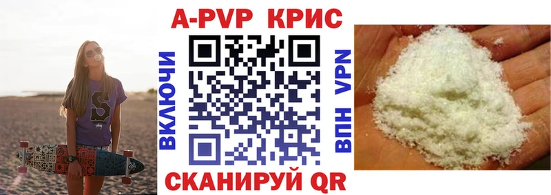 blacksprut где купить наркотик Новопавловск Alfa_PVP Crystall