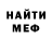 МЕТАДОН белоснежный roniks69
