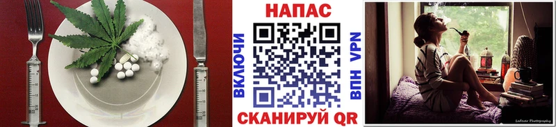 Еда ТГК марихуана  Новопавловск 