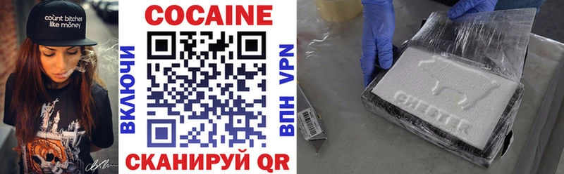 Cocaine VHQ  OMG как зайти  Новопавловск 