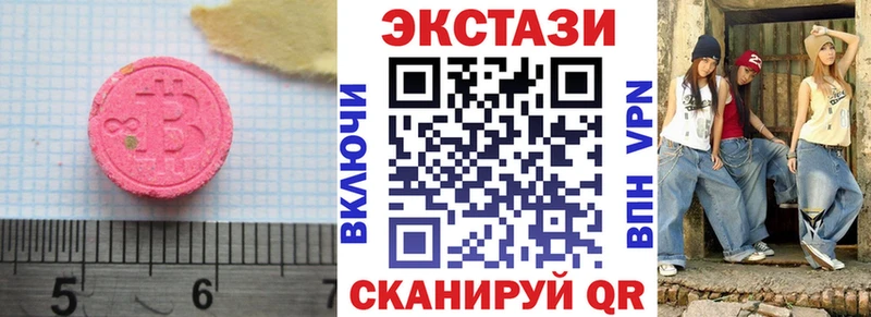 Экстази бентли  Новопавловск 