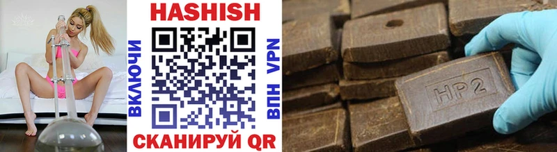 Гашиш хэш  сколько стоит  shop как зайти  Новопавловск 