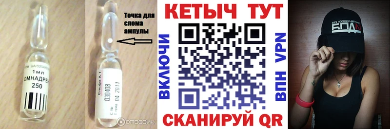 КЕТАМИН ketamine  купить наркотики сайты  Новопавловск 