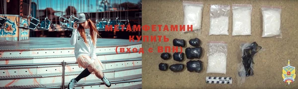 MDMA Бородино