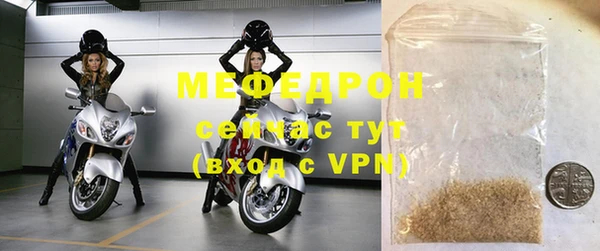 наркотики Бронницы