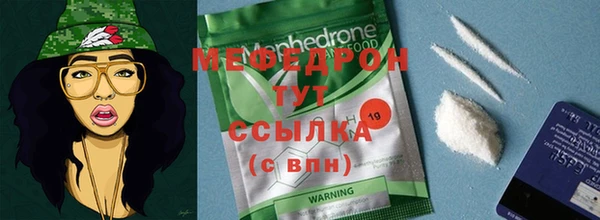 каннабис Бугульма