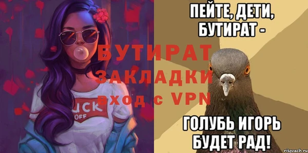 каннабис Бугульма