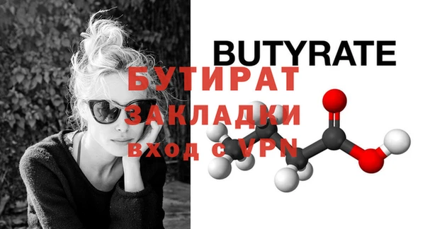 наркотики Бронницы