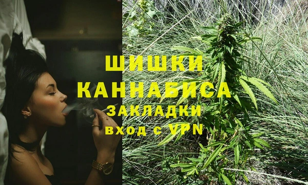мефедрон мука Саяногорск