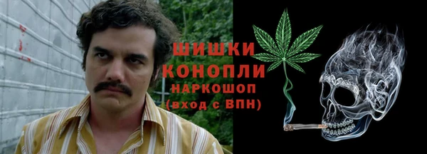 каннабис Бугульма