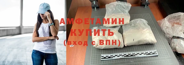 каннабис Бугульма