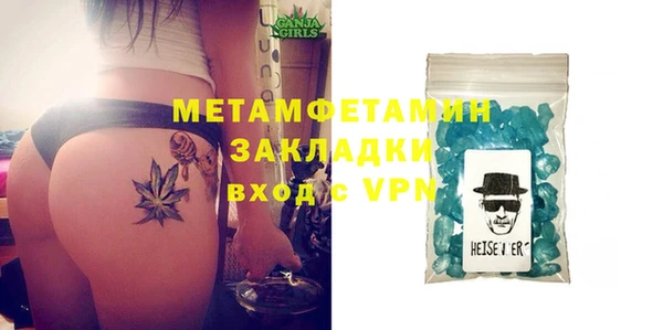 наркотики Бронницы