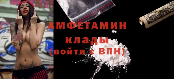 MDMA Бородино