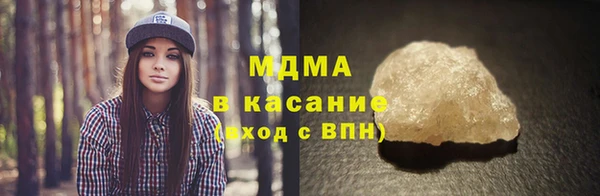MDMA Бородино