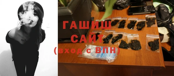MDMA Бородино