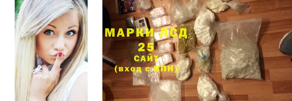 наркотики Бронницы
