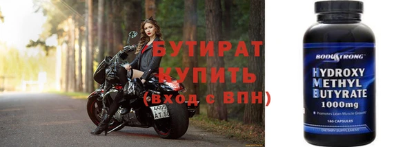 каннабис Бугульма
