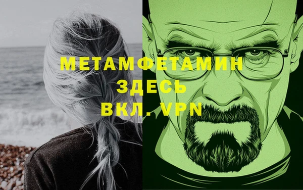 MDMA Бородино