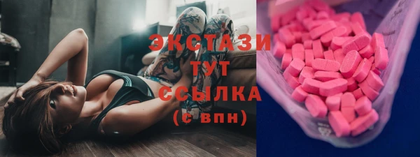 наркотики Бронницы