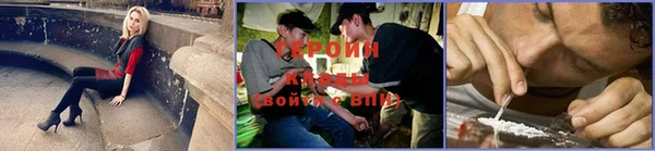 наркотики Бронницы