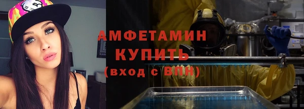 MDMA Бородино