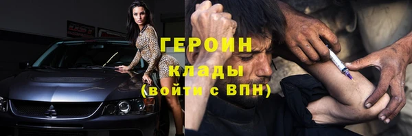 прущие грибы Сатка