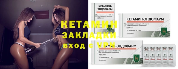 MDMA Бородино