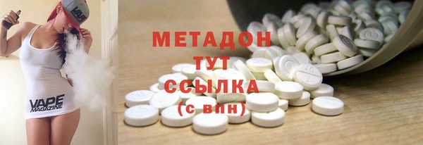 мефедрон мука Саяногорск