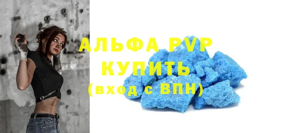 MDMA Бородино