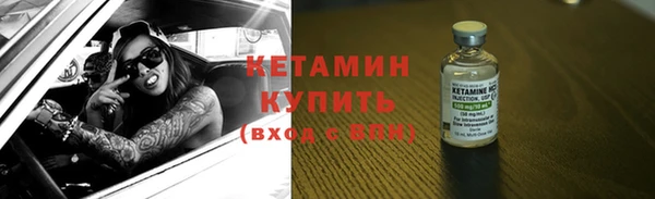 каннабис Бугульма