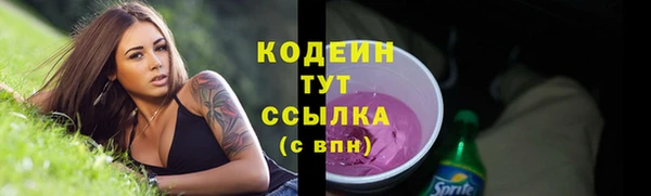 MDMA Бородино