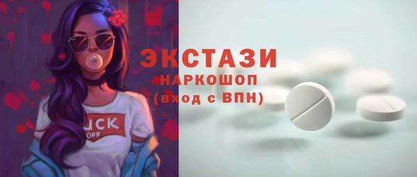 MDMA Бородино