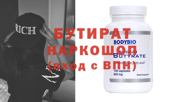 MDMA Бородино