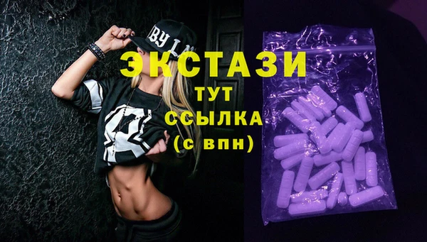наркотики Бронницы