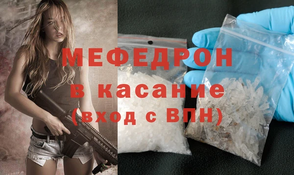 каннабис Бугульма