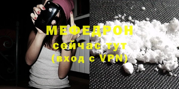 прущие грибы Сатка