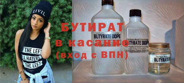 MDMA Бородино