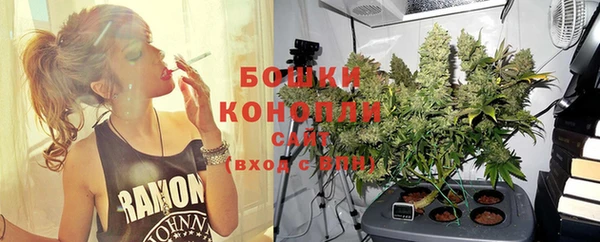 наркотики Бронницы