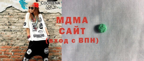каннабис Бугульма