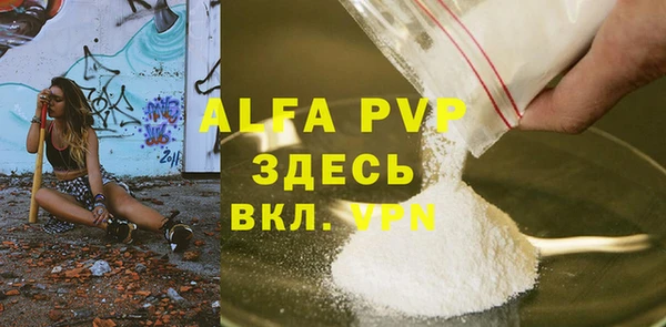 наркотики Бронницы