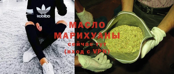 MDMA Бородино