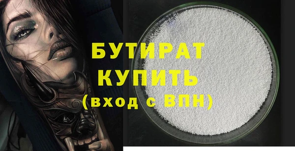 наркотики Бронницы