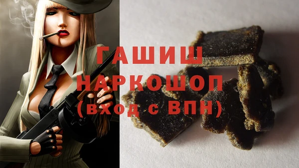 mdpv Сафоново