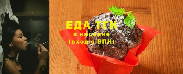 каннабис Бугульма