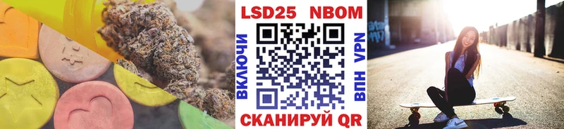 LSD-25 экстази ecstasy  наркотики  Новопавловск 