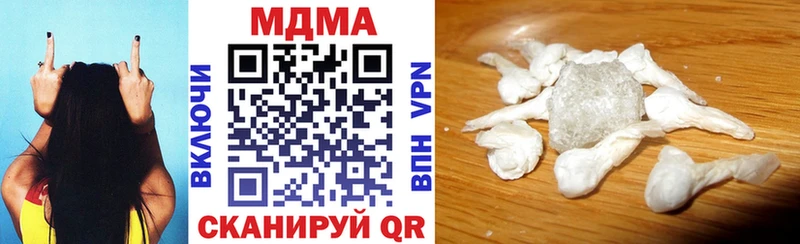 купить закладку  дарк нет Telegram  МДМА VHQ  Новопавловск 