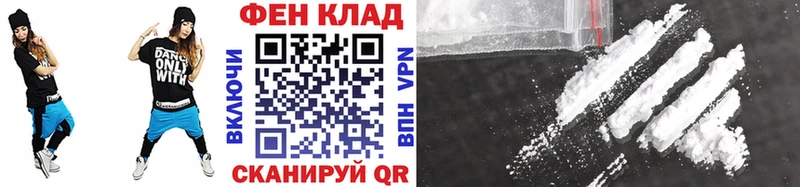 Первитин Methamphetamine  Новопавловск 