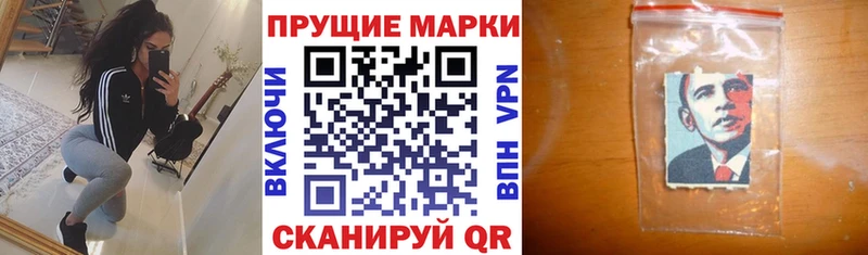 блэк спрут вход  купить наркотик  Новопавловск  Марки N-bome 1500мкг 